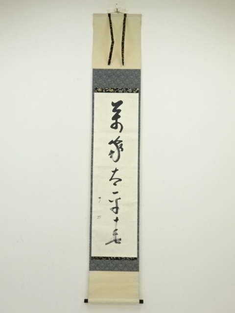 JAPANESE HANGING SCROLL / HAND PAINTED / CALLIGRAPHY 